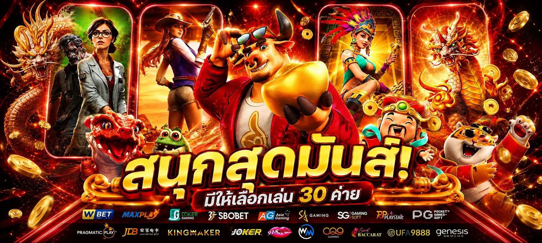 UFA9888 สล็อตรวมเกมยอดนิยมหลายค่าย
